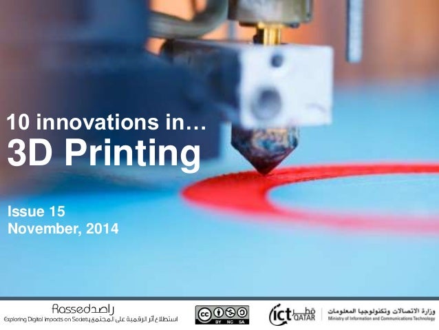 boots photo printing machine