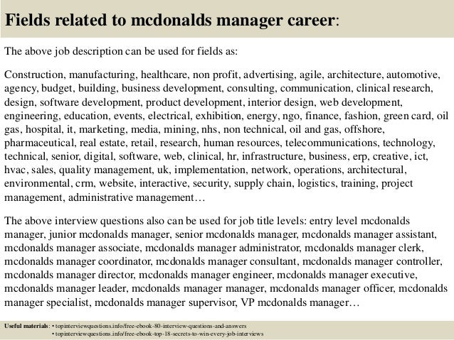 Top 10 mcdonalds manager interview questions and answers