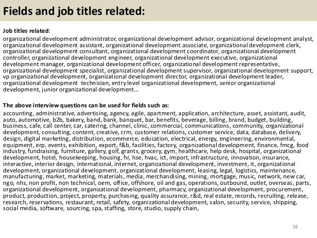 organisation interview questions