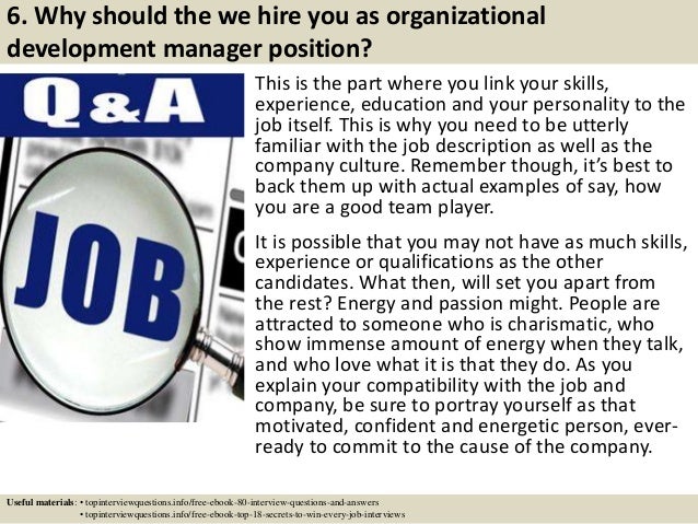 organizational skills interview questions