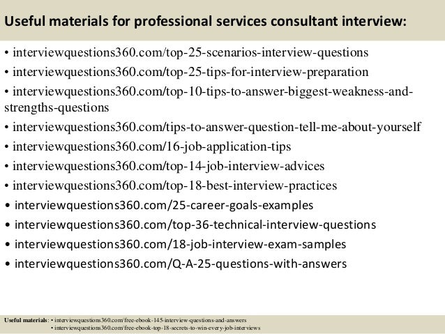 Field-Service-Consultant試験解説