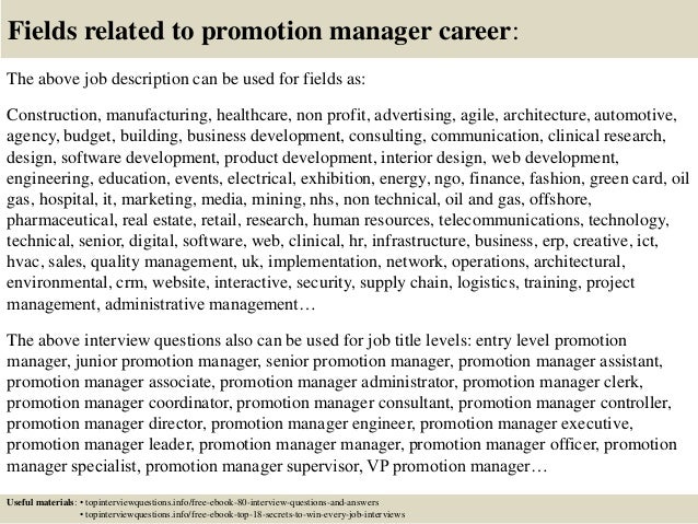 17 fields related to promotion