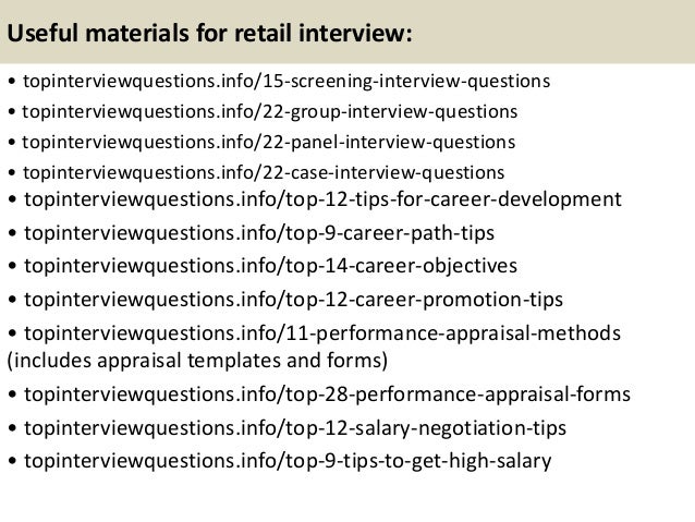 14 useful materials for retail interview