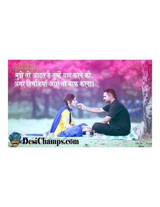 Top 10 sad shayari desi champs | PDF