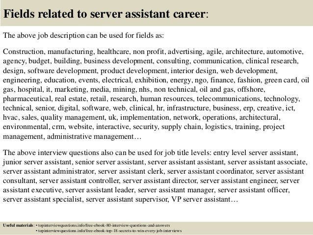 interview questions for restaurant servers