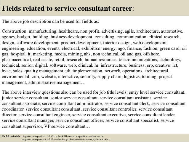 Field-Service-Consultant資格専門知識