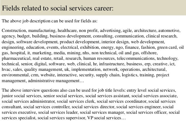 social service interview questions