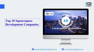 www.topcssgallery.com
support@topcssgallery.com
Top 10 Squarespace
Development Companies
 