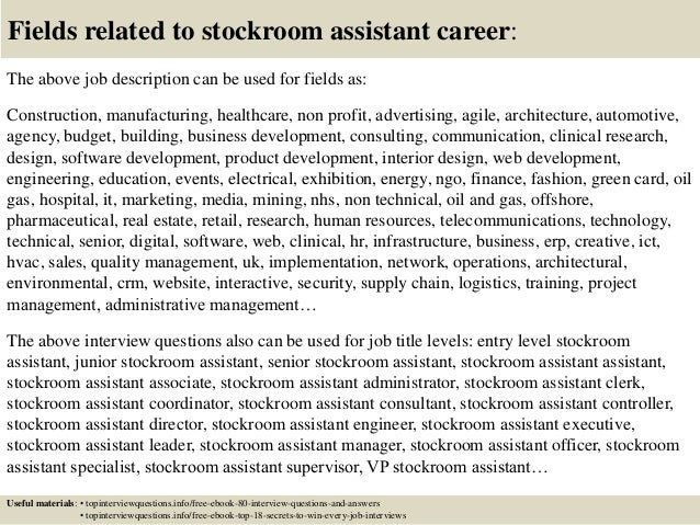 stockroom job description