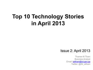 Top 10 Technology Stories
in April 2013

Issue 2: April 2013
Contact us: socialimpact@ict.gov.qa

Twitter: @ictqatar

 