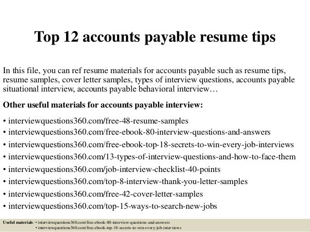 Accounts Payable Reference Letter Sample