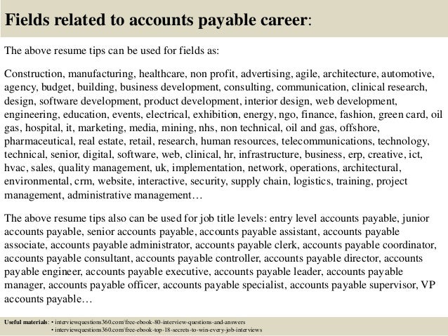 accounts payable coordinator resumes