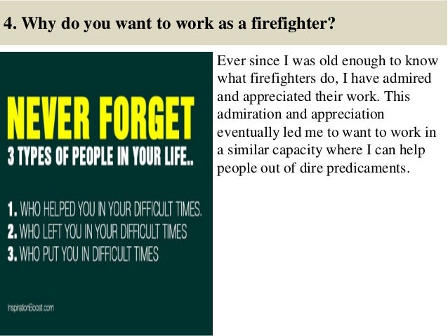82 firefighter interview questions and answers why do you want to be a firefighter