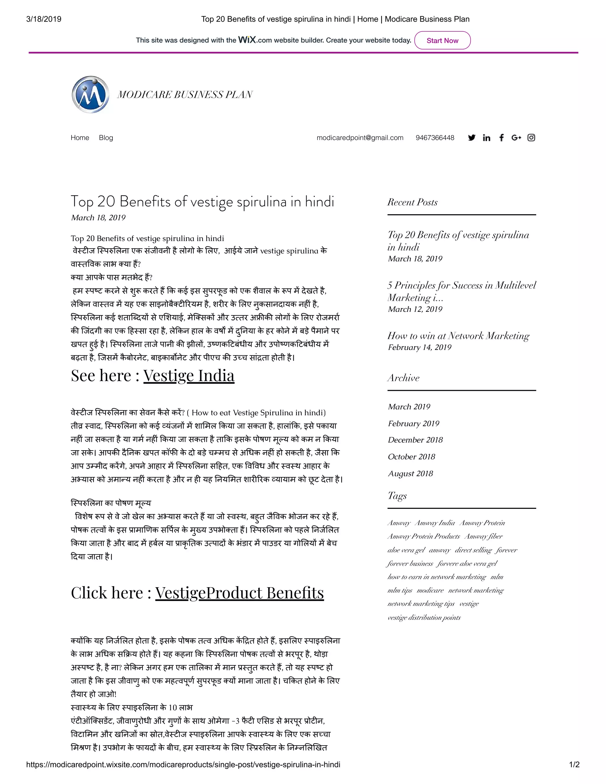 Top 20 benefits of vestige spirulina in hindi home modicare business