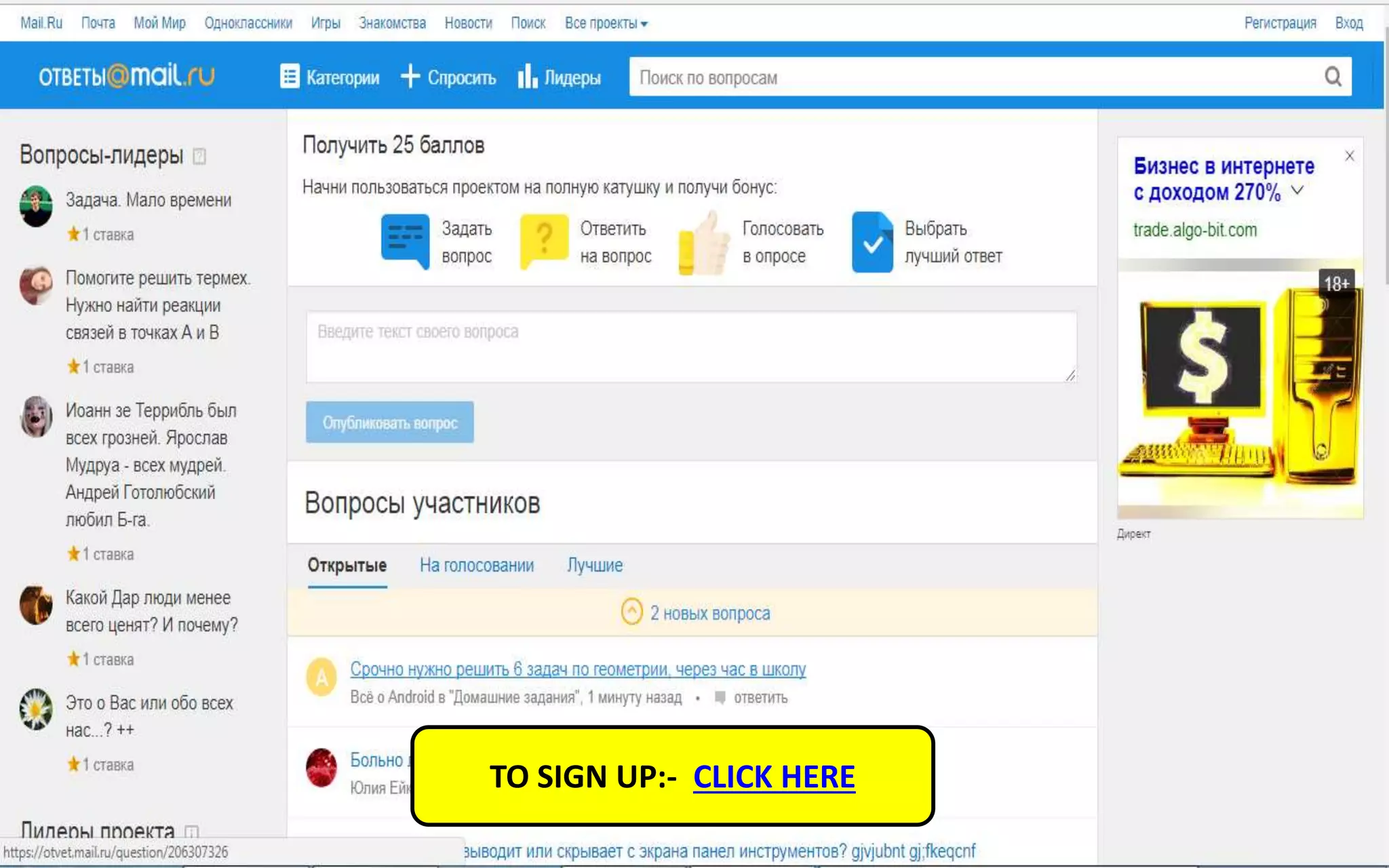 TO SIGN UP:- CLICK HERE
 