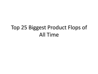 Top 25 Biggest Product Flops of All Time 
