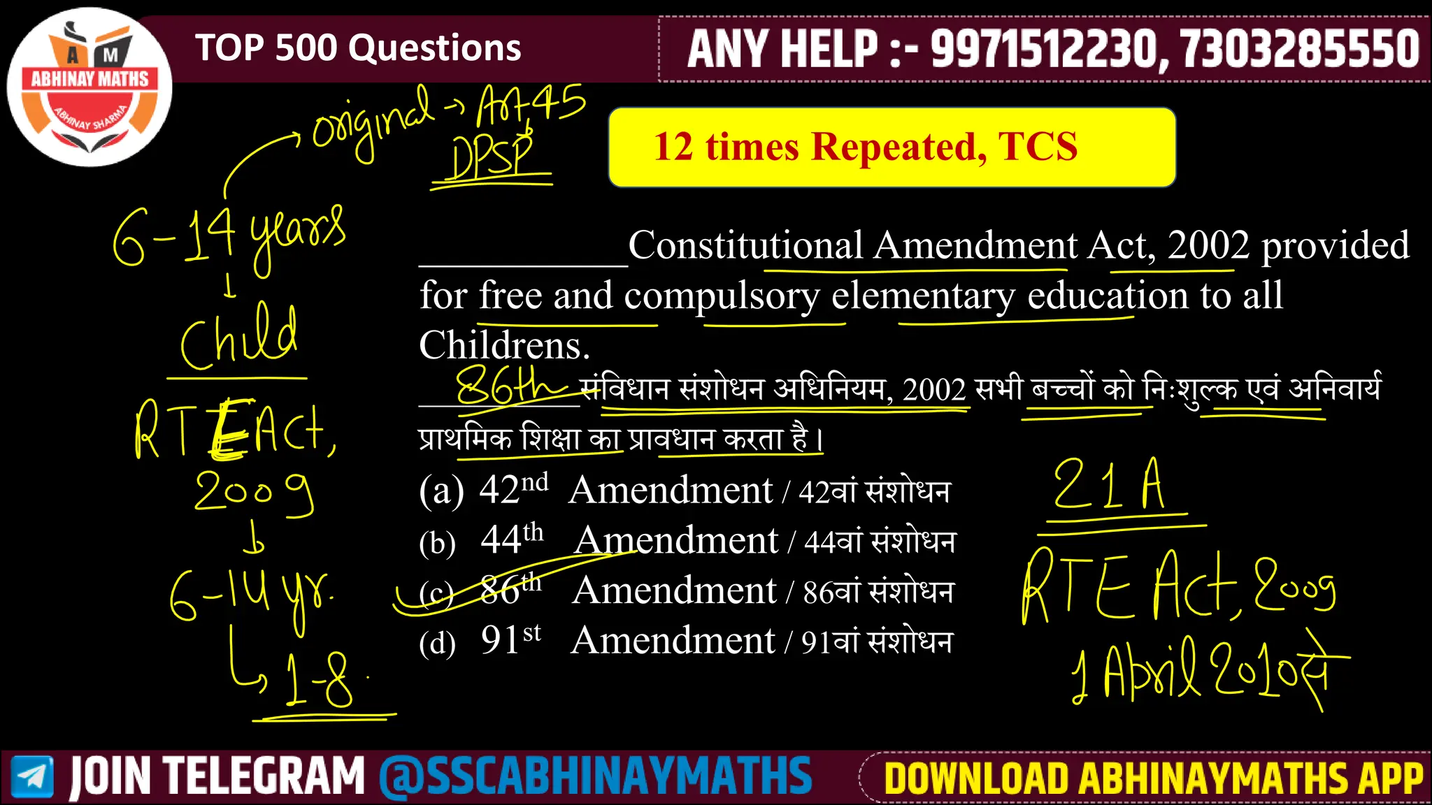 TOP 500 Questions
__________Constitutional Amendment Act, 2002 provided
for free and compulsory elementary education to all
Childrens.
__________ीसलर्वधान ीसर्ोधन अलधलनयमे, 2002 ीभी बच्चों को लनिःर्ुल्क एर्वस अलनर्वायश
प्राथलमेक लर्क्षा का प्रार्वधान करता ै ।
(a) 42nd Amendment / 42र्वास ीसर्ोधन
(b) 44th Amendment / 44र्वास ीसर्ोधन
(c) 86th Amendment / 86र्वास ीसर्ोधन
(d) 91st Amendment / 91र्वास ीसर्ोधन
12 times Repeated, TCS
 