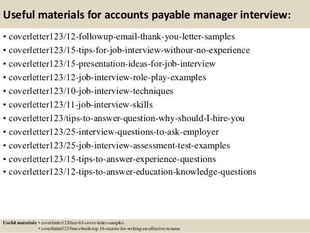 accounts payable manager cover letter