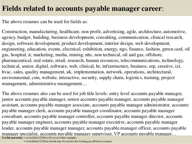 Cover letter accounts payable manager