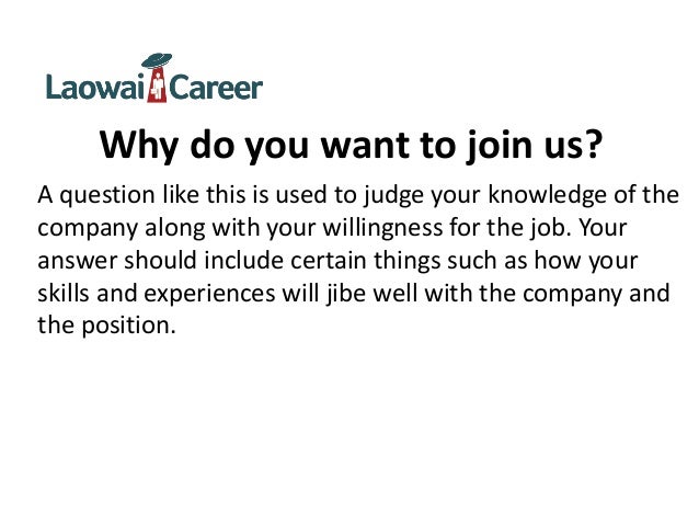 behavioral interview answers