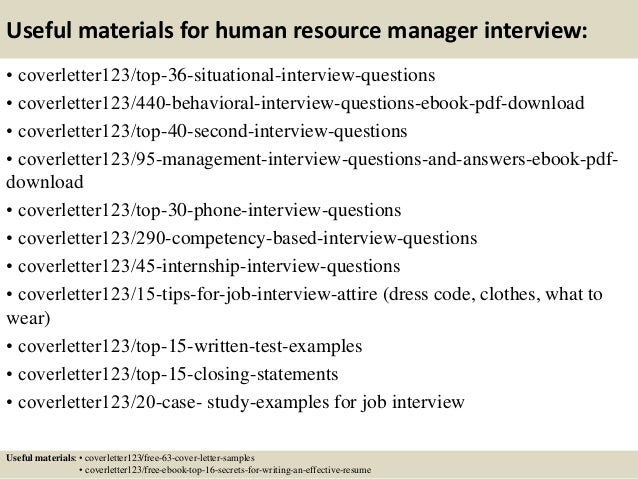 human resources cover letter sample