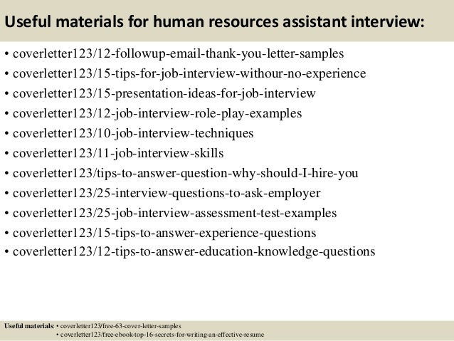 human resources assistant cover letter