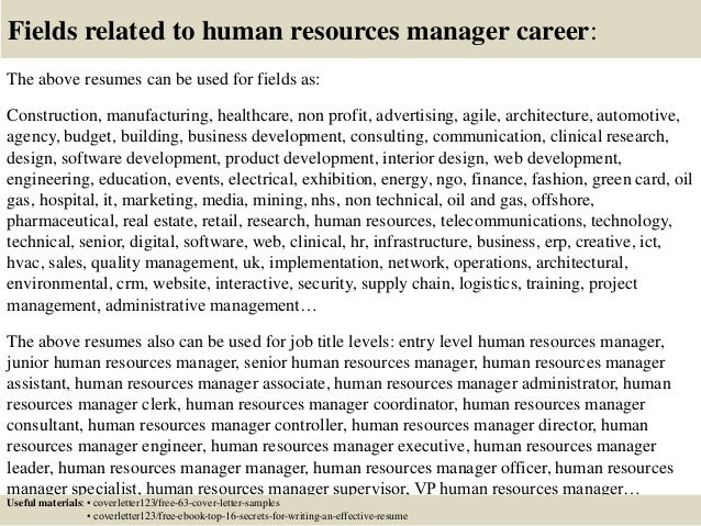 16 fields related to human resources manager