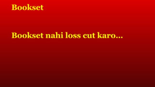 Bookset
Bookset nahi loss cut karo…
 