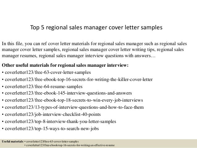 District sales manager cover letter