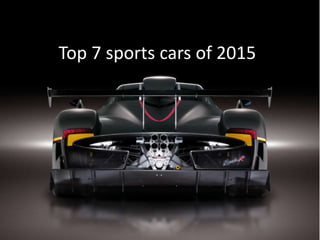 Top 7 sports cars of 2015
 