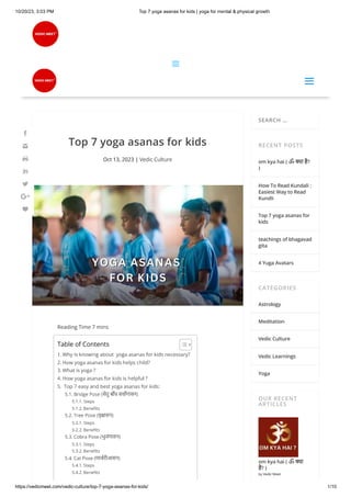 Top 7 yoga asanas for kids.pdf