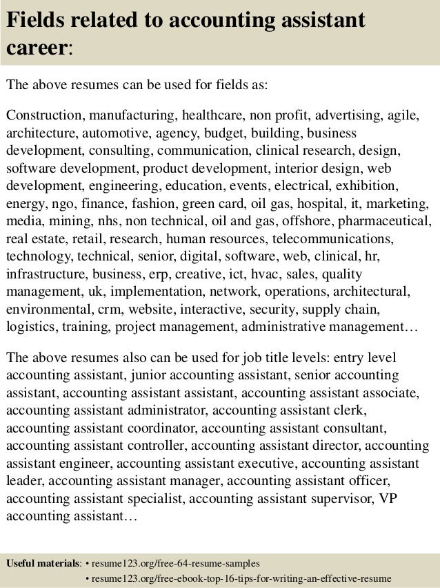 accounting clerk sample resume