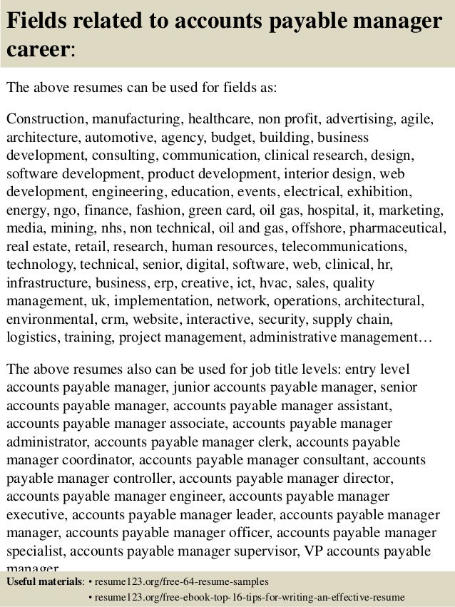accounts payable manager resume sample