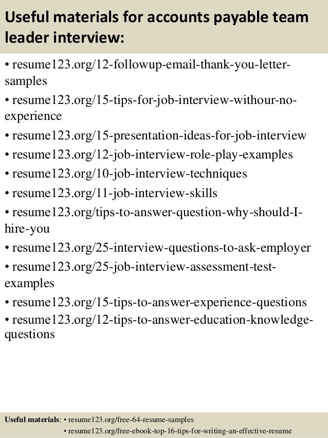 sample of accounts payable resume