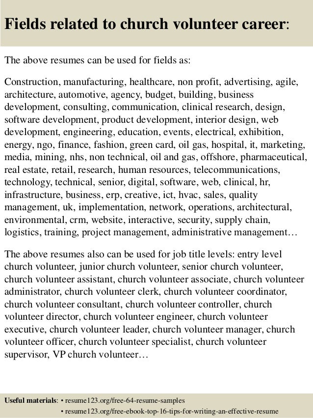 church volunteer resume