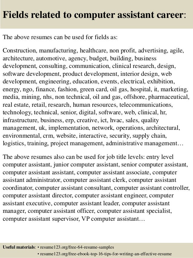 computer assistant resumes