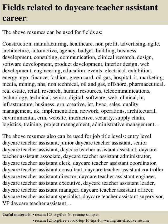 daycare teacher resume
