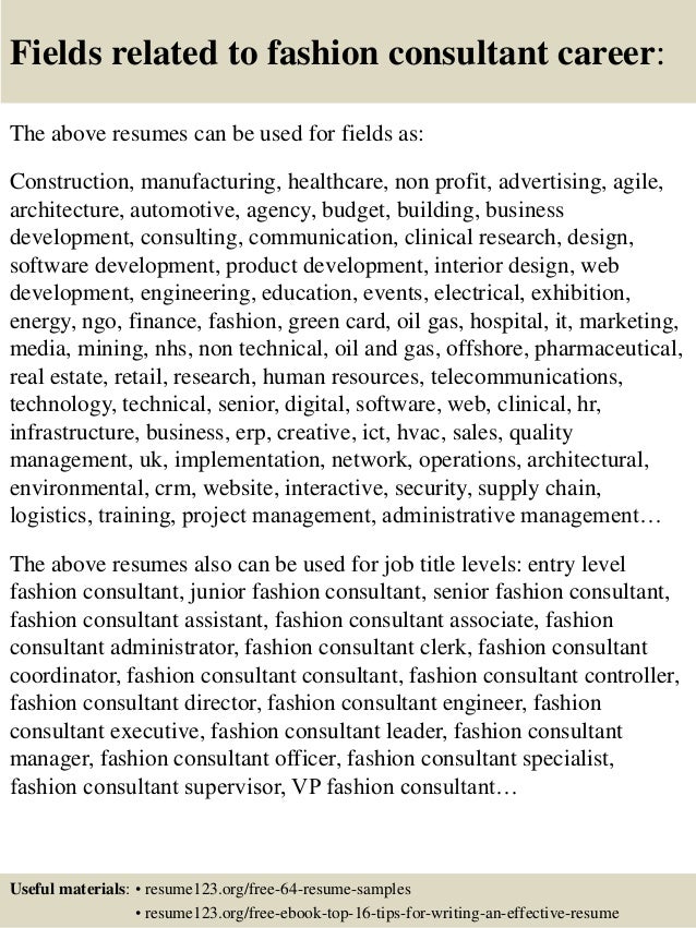 fashion consultant resumes