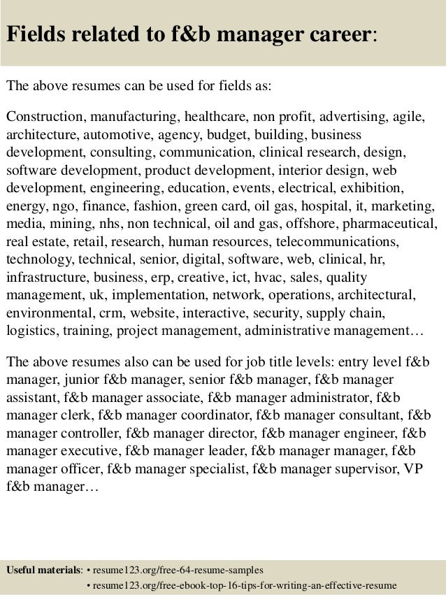 fast food manager resume sample