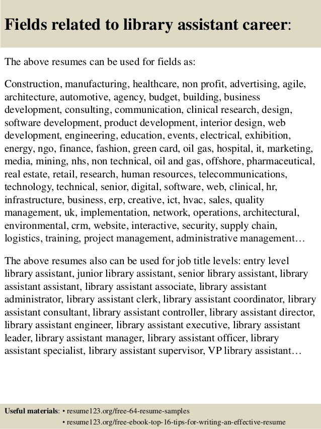 sample resume librarian