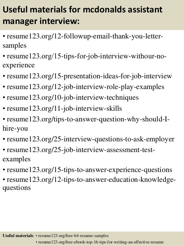 mcdonalds resume sample