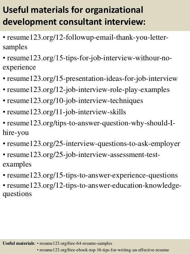 organizational development resumes