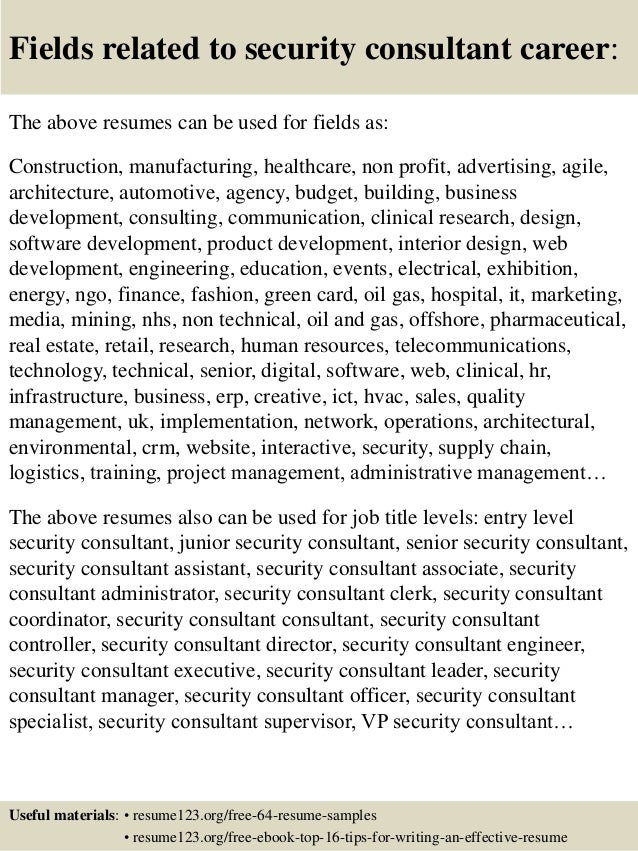 security job resume samples