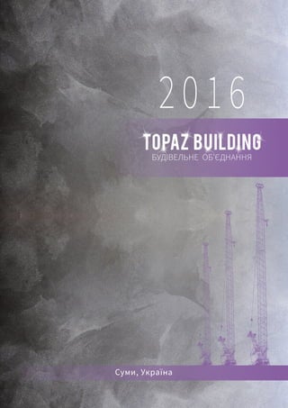 Topaz - building company 