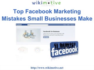 Top Facebook Marketing Mistakes Small Businesses Make http://www.wikimotive.net 