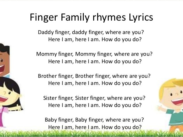Текст песни главное семья. Finger Family текст. Finger Family Song текст. Семья – finger Family текст. Finger Family Song for Kids текст.
