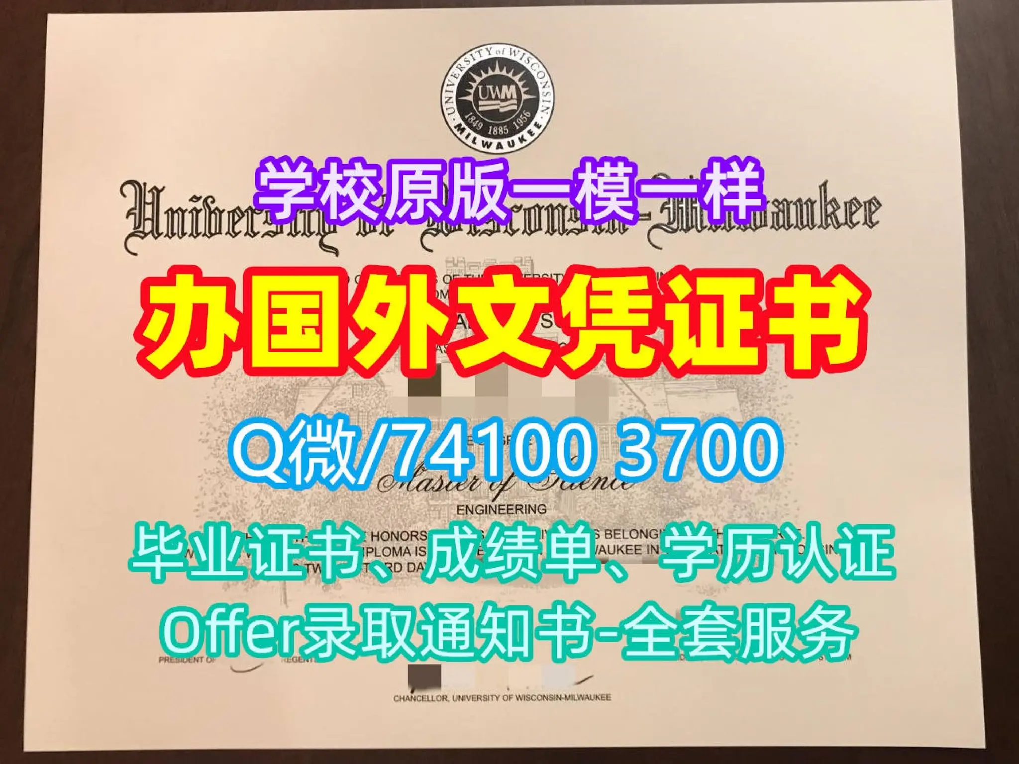 加拿大Carleton毕业证、购买卡尔顿大学毕业证录取通知书的方法| PPTX