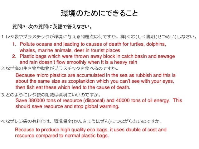 Topic Environment Topic Environment