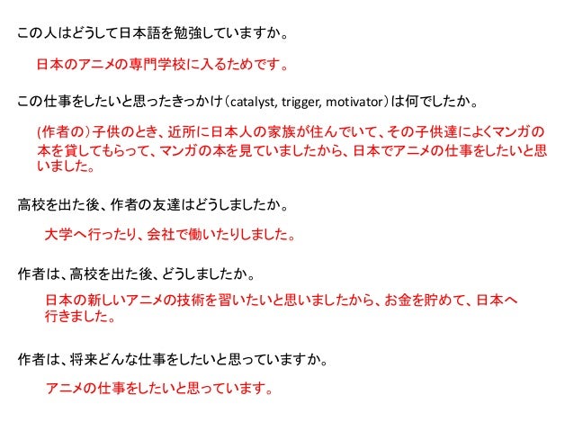 Topic Future
