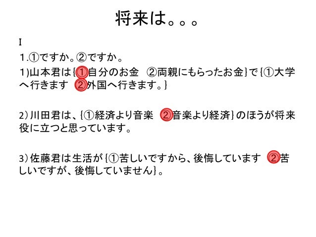 Topic Future 18 Topic Future 18